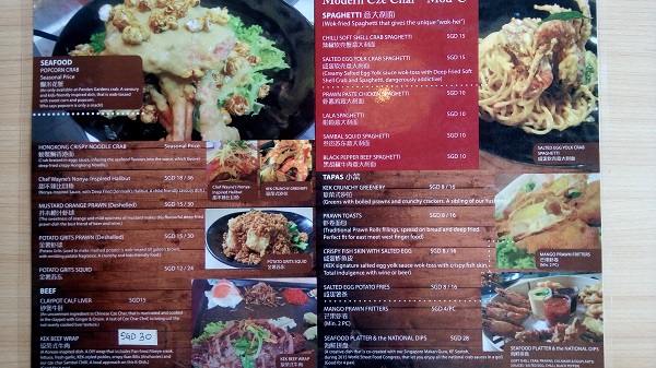 KEK pandan menu 1